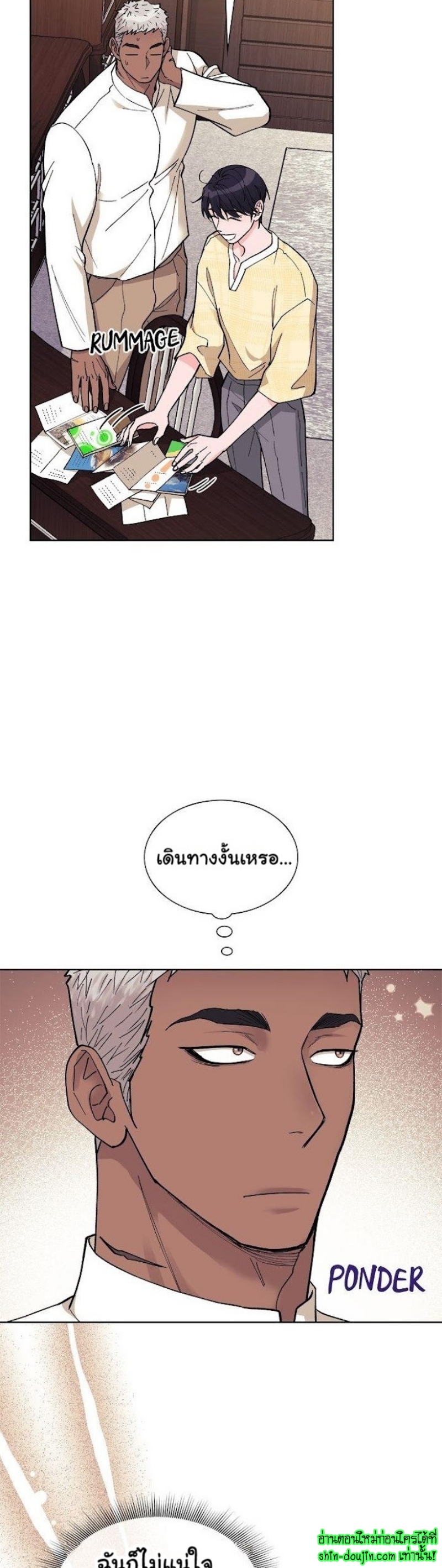 Wet dessert EP 6